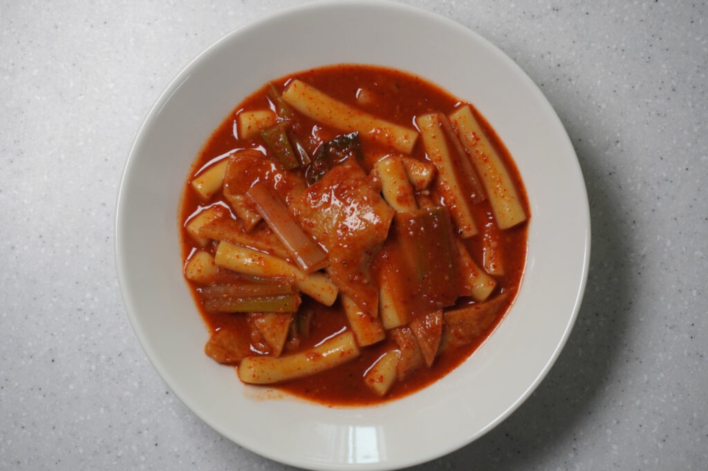 류수영 떡볶이 완성